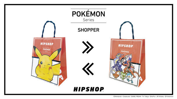 待望の新作！アンダーウェアブランド《HIPSHOP(ヒップショップ)》、パルデア地方ポケモンたちがついに登場！パルデア地方で活躍するポケモンデザインのアイテムを追加発表！