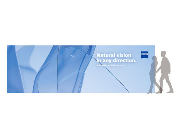 ZEISS、7月よりオウンドメディア “ZEISS PEOPLE” をリニューアルおよび消費者向け広告キャンペーンを実施