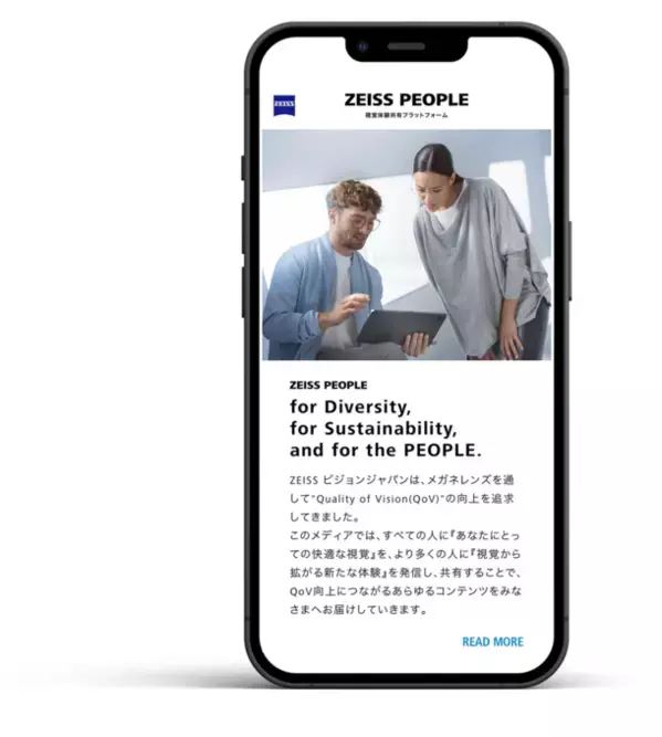 ZEISS、7月よりオウンドメディア “ZEISS PEOPLE” をリニューアルおよび消費者向け広告キャンペーンを実施