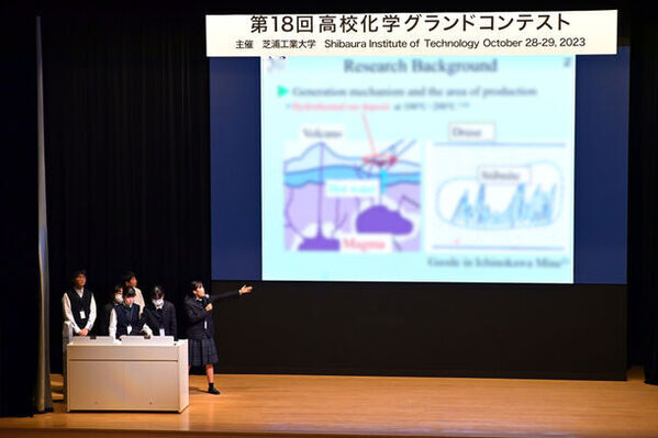 「第19回高校化学グランドコンテスト」を芝浦工業大学主催で開催　7月1日(月)よりエントリー開始