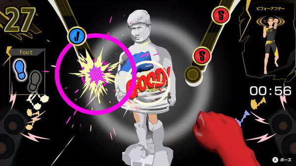 RIZAPがNintendo Switchに！『RIZAP for Nintendo Switch ～体感♪リズムトレーニング～』が6月27日(木)に発売開始！