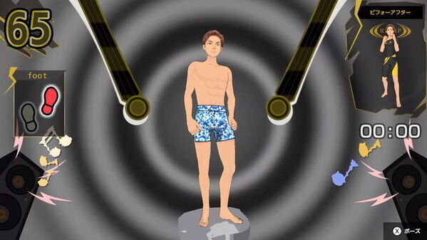 RIZAPがNintendo Switchに！『RIZAP for Nintendo Switch ～体感♪リズムトレーニング～』が6月27日(木)に発売開始！