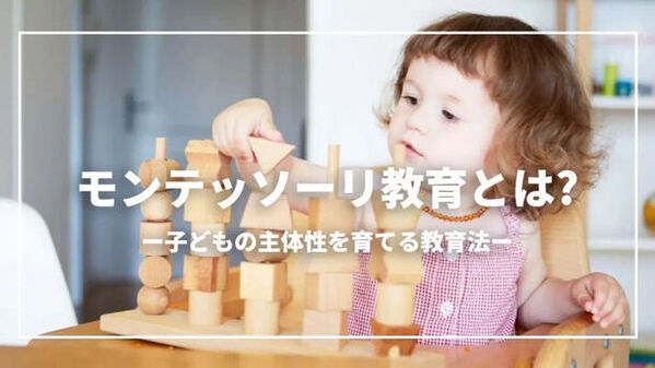 自社WEBサイトが月20万PV突破したピコトンが親子向け工作メディア「ピコトンキッズ」を7月1日リリース
