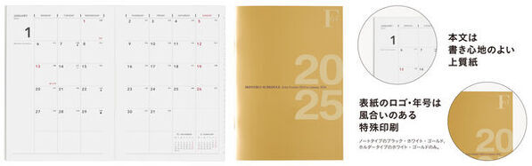 『F.O.B COOP』ダイアリー 2025　発売日：2024年8月中旬