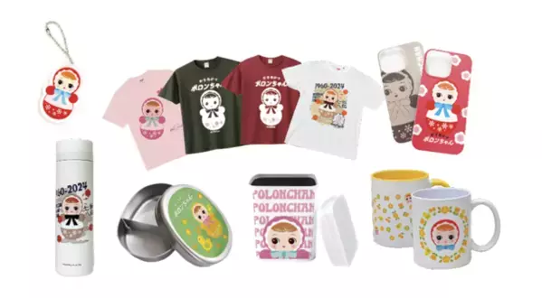 数多の赤ちゃんをあやしてきたポロンちゃん現役引退！？「昭和レトロキャラ」として第二の人生を歩むことを決意　2024年7月3日(水)ライセンシングジャパンでお披露目