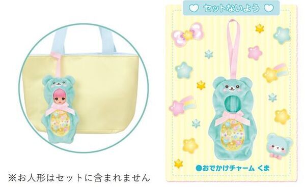 ポケットメルちゃんとハローキティのコラボ！「ハローキティ おでかけチャームセット」が新登場！主な玩具専門店・量販店で、7月20日(土)に発売いたします。