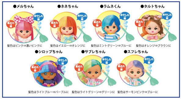 ポケットメルちゃんとハローキティのコラボ！「ハローキティ おでかけチャームセット」が新登場！主な玩具専門店・量販店で、7月20日(土)に発売いたします。