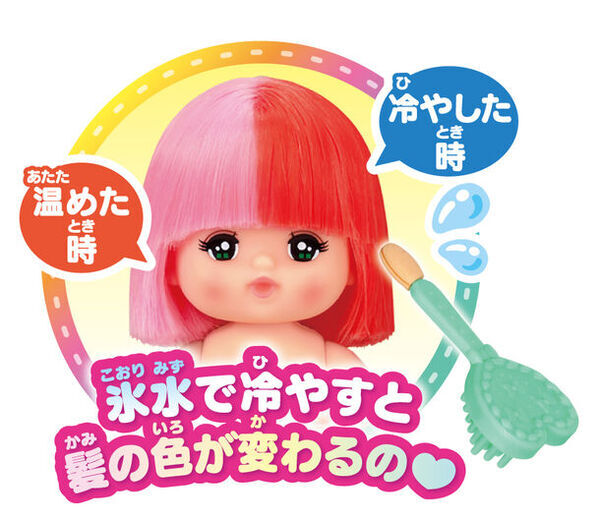 ポケットメルちゃんとハローキティのコラボ！「ハローキティ おでかけチャームセット」が新登場！主な玩具専門店・量販店で、7月20日(土)に発売いたします。