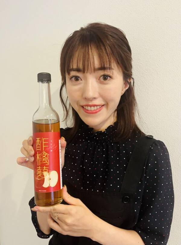 『食べ痩せ』ダイエット　【松田リエ監修】飲むだけで痩せて・健康に・綺麗になる！全てにこだわった“贅沢なお酢”りんご酢「酢檎夢」を2024年7月1日よりAmazonにて一般発売開始