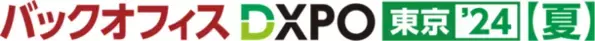 よしもとタレントと企業経営者との対談動画配信サイト『CEOオンライン』が『バックオフィスDXPO東京’24【夏】』に出展