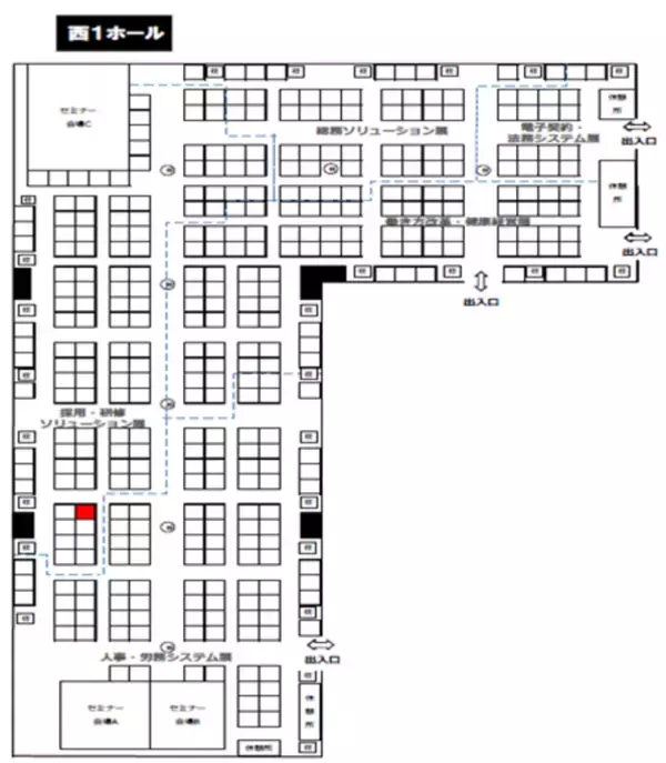 よしもとタレントと企業経営者との対談動画配信サイト『CEOオンライン』が『バックオフィスDXPO東京’24【夏】』に出展