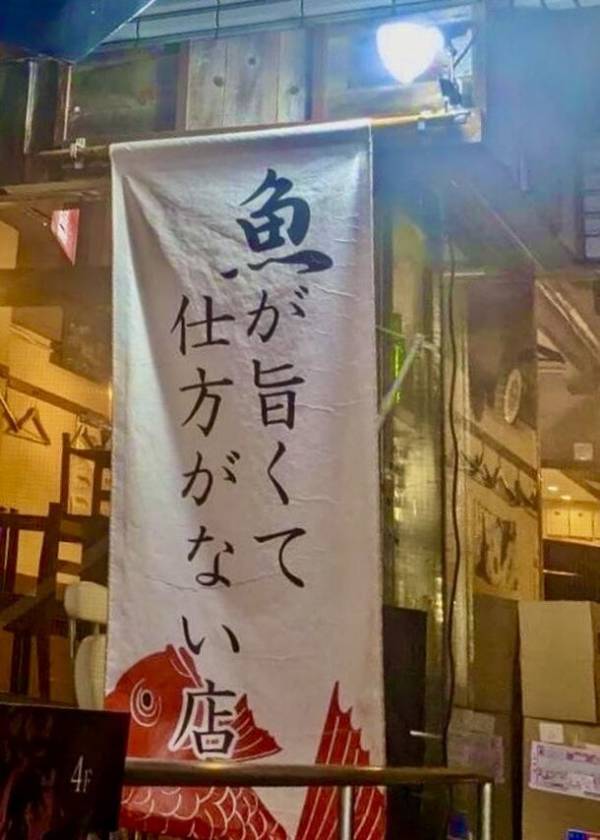 「魚まみれ眞吉」×「ビューティータイ料理」夏の特別コラボメニューが登場！絶品フュージョン7月1日提供開始