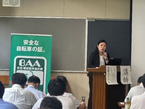 ＜自転車の安全利用促進委員会レポート＞山形県教育委員会主催「令和6年度 山形県高等学校交通安全教育指導者研修会」にて「自転車通学指導セミナー」を6月27日(木)開催　山形県内の高等学校等の教職員約40名が参加