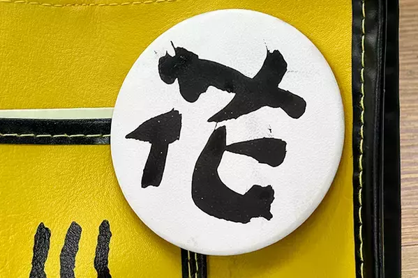 愛知県下最大級の教室数を誇る書道教室「田中書道学院」「越前和紙」を使用した受講者向けのイベントを開催