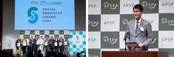ソーシャルプロダクツ・アワード(SPA)が「令和6年度能登半島地震からの震災復興」をテーマに掲げ社会的な価値の高い商品・サービスを募集　テーマごとに環境大臣特別賞も　