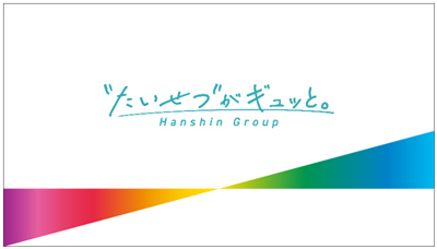 日刊スポーツ×甲子園歴史館 特別企画タイガースOB桧山進次郎氏によるトークショーを7月21日（日）に開催！