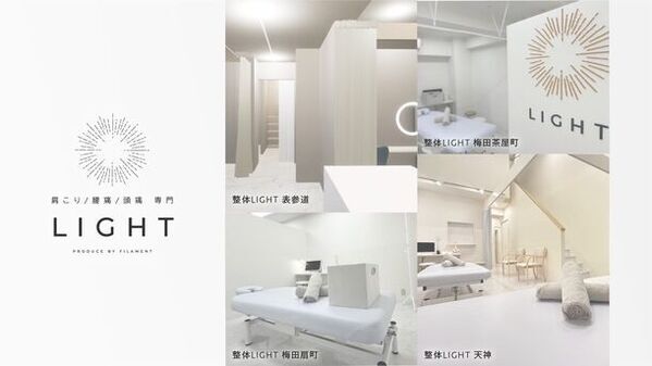 話題の『骨膜整体(R)』院の姉妹ブランドが全国拡大中　痛みの軽減に特化した「整体LIGHT」3都市4店舗オープン