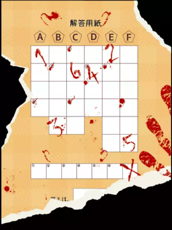 大阪・奈良・和歌山の「イオンモール」でLINEで回答する夏休みの本格謎解きイベントを7月19日～8月18日に開催