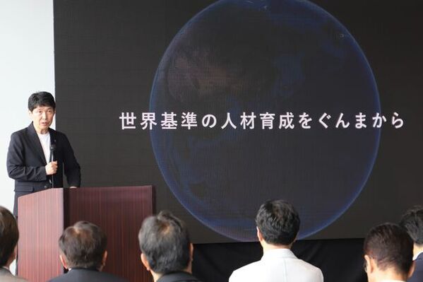 アジア初のデジタルクリエイティブ人材育成施設「TUMO Gunma」2025年夏、群馬県にオープン！