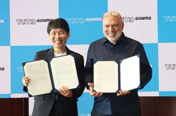 アジア初のデジタルクリエイティブ人材育成施設「TUMO Gunma」2025年夏、群馬県にオープン！