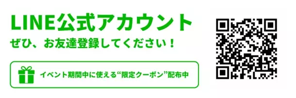 女性限定の屋外スパ＆マルシェ、下北沢駅前で2024年12月から期間限定でスタート！美容と健康のための複合型温活イベント「美泉夜市」