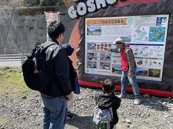 夏休みは1億年前の化石採集を！100％見つかる化石採集体験が開始3ヶ月で来場者数3,000名を達成！熊本・天草の離島“恐竜の島”御所浦にて