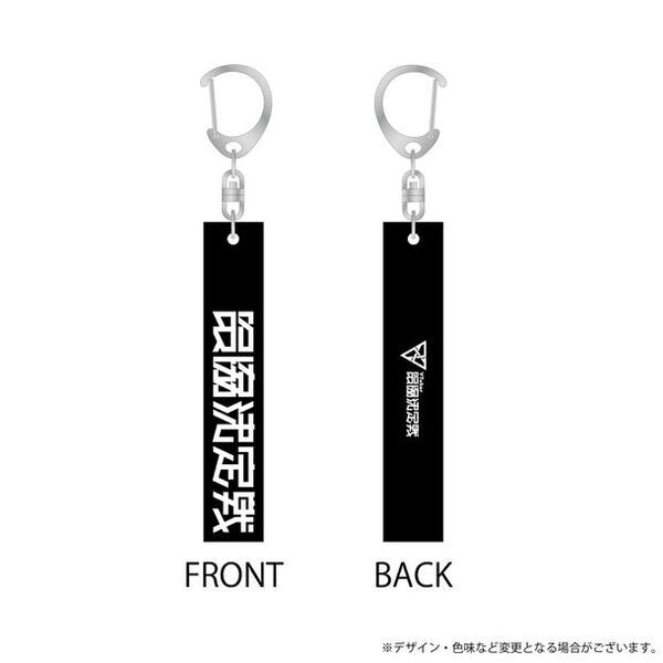 「VTuber最協決定戦」最新シーズンの限定グッズが販売決定！7月2日(火)より予約開始！