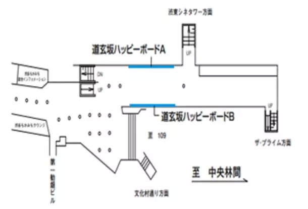 3Dサウンド技術と交通広告を組み合わせた新サービスについての実証実験を行います