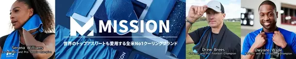 全米No1.クーリングブランド「MISSION」　帽子、シャツ、タオル等の2024年最新アイテムが日本上陸！