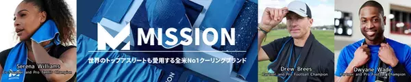 全米No1.クーリングブランド「MISSION」　帽子、シャツ、タオル等の2024年最新アイテムが日本上陸！