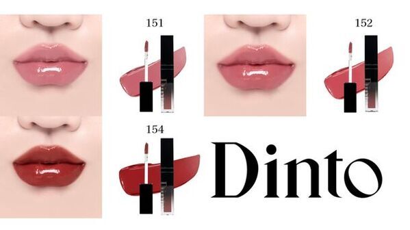 古典文学コンセプトの韓国コスメ「Dinto(ディーント)」から、ブラーグロイリップティント新色12種・新リップグロスライン登場
