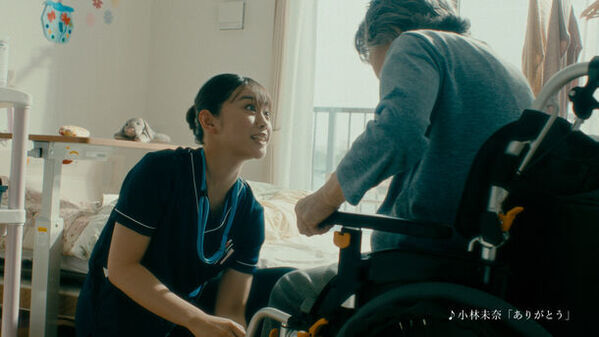 「水ダウ」出演で話題の森山未唯、元気な介護士役で出演した「IKOI GROUP」のTVCMが関西地区で7月5日よりオンエア！