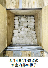 7月13日（土）六甲山 夏の風物詩「氷室開き」を自然体感展望台 六甲枝垂れで開催！