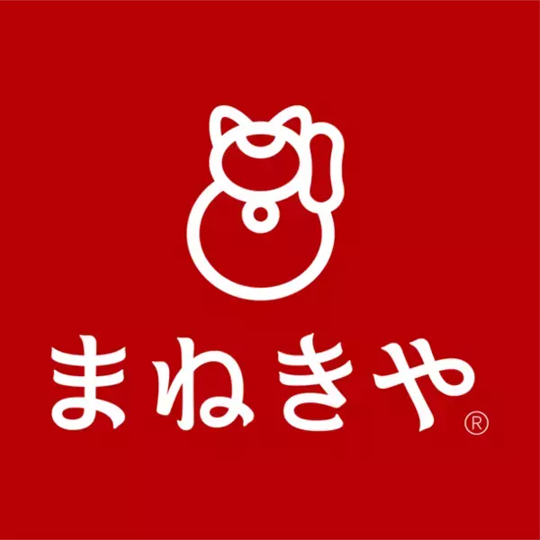 猫メイク＆猫耳のデヴィ夫人が出演！「高値で売らなきゃもったいニャイ！」と猫語のデヴィ夫人に注目　「買取 まねきや」の新CMを7月4日(木)より放映開始