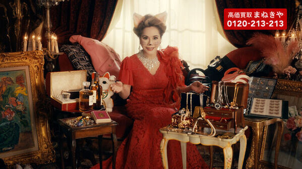 猫メイク＆猫耳のデヴィ夫人が出演！「高値で売らなきゃもったいニャイ！」と猫語のデヴィ夫人に注目　「買取 まねきや」の新CMを7月4日(木)より放映開始