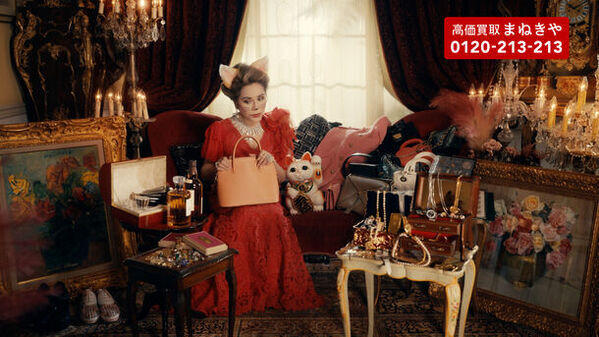 猫メイク＆猫耳のデヴィ夫人が出演！「高値で売らなきゃもったいニャイ！」と猫語のデヴィ夫人に注目　「買取 まねきや」の新CMを7月4日(木)より放映開始