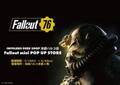 大人気ゲーム『Fallout』のmini POP UP STOREがINFOLENS GEEK SHOP池袋パルコ店内に登場！7月12日から8月4日までの期間限定開催！