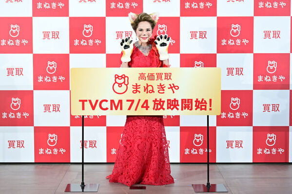 「買取まねきや」新CM発表会を実施　CMにも出演するデヴィ夫人が猫耳姿で登壇！