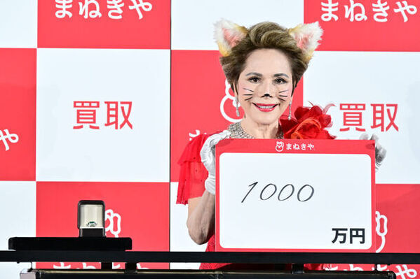 「買取まねきや」新CM発表会を実施　CMにも出演するデヴィ夫人が猫耳姿で登壇！