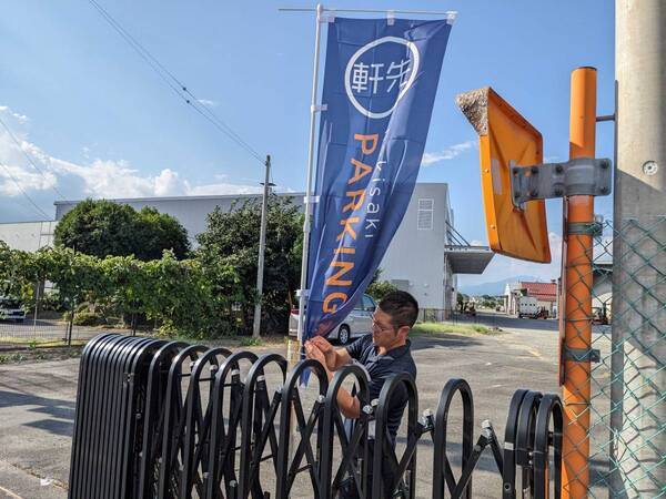 「いなしき夏まつり花火大会」軒先パーキングで事前予約可能に