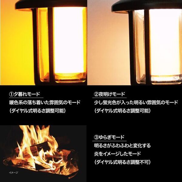 夏本番！蚊取りマットが使える「モスキートランタン」　一般販売7月1日開始！アウトドアブランド「沢田テント」より