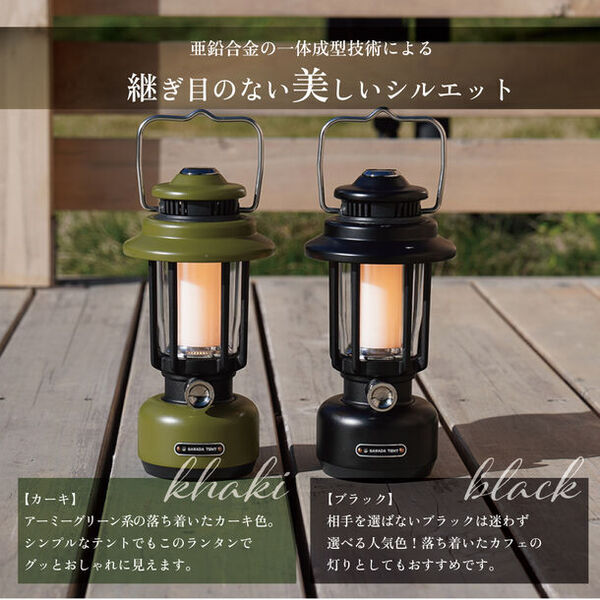夏本番！蚊取りマットが使える「モスキートランタン」　一般販売7月1日開始！アウトドアブランド「沢田テント」より