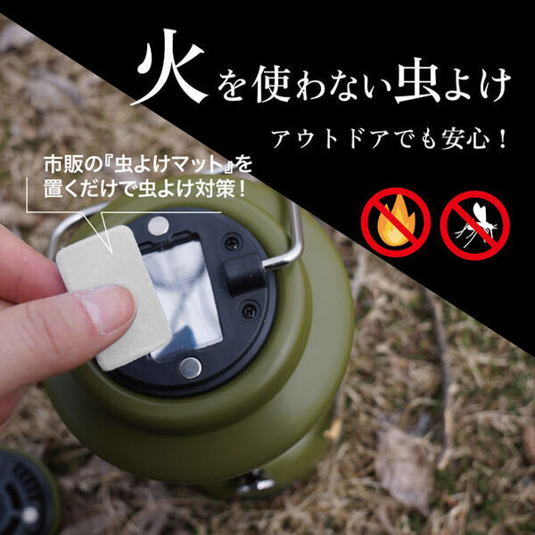 夏本番！蚊取りマットが使える「モスキートランタン」　一般販売7月1日開始！アウトドアブランド「沢田テント」より