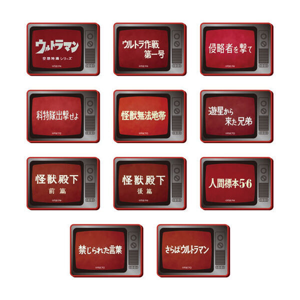 Netflix映画『Ultraman: Rising』配信記念 POP UP STORE feat.ウルトラマン in JUNGLEを大阪・日本橋で8月2日(金)より開催