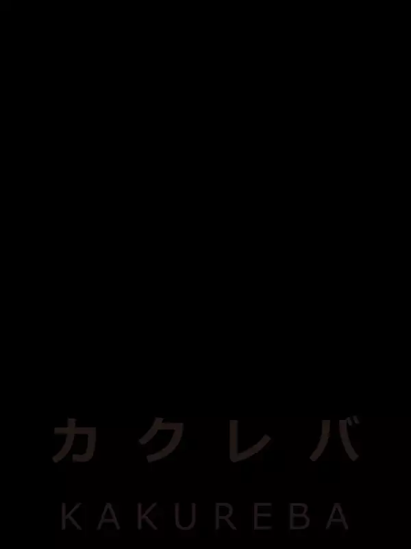 「庭の宿シリーズ」で地域との関わりに想いを馳せる一棟貸切の庭付き保養所サービス「カクレバ」の紹介映像が公開　岐阜県高山市、兵庫県朝来市、神河町で日本の風景とともに過ごす貴重体験の促進へ