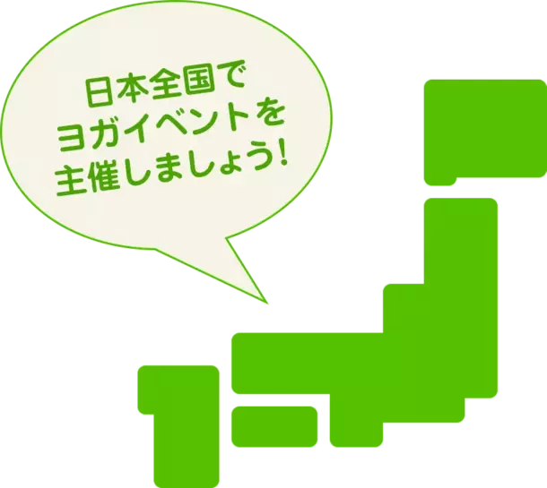 アジア最大級のヨガイベント「第21回ヨガフェスタ横浜2024」サテライト開催 主催者の募集を7月5日より開始！