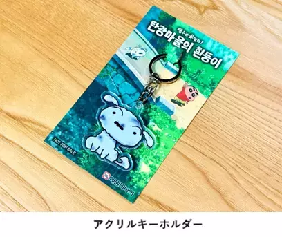 韓国で大盛況のＰｏｐＵｐストアが日本にも！Nintendo Switchソフト【クレヨンしんちゃん『炭の町のシロ』】 「ゲーセン クレヨンしんちゃん 嵐を呼ぶブリブリシネマスタジオ」にてＰｏｐＵｐイベントを実施