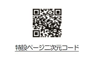 ～吉野大峯世界遺産登録２０周年記念事業～２０周年を記念して２０以上の誘客事業を実施します！