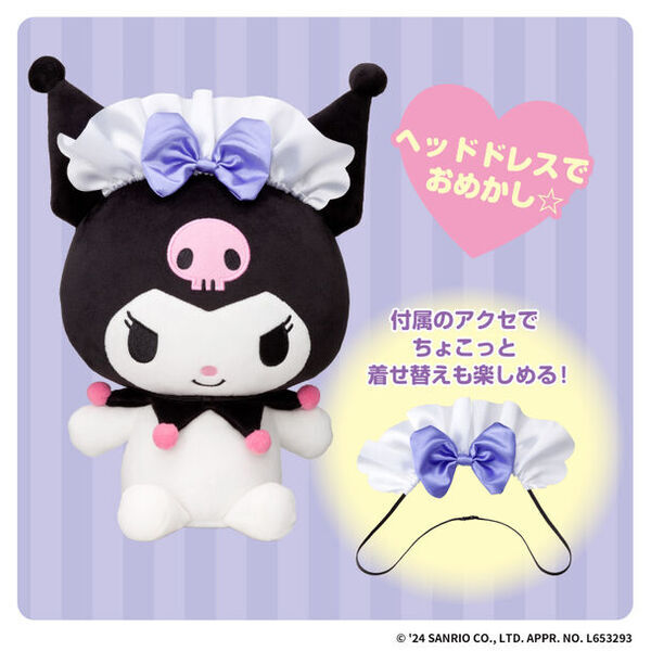 シナモロールとクロミのおしゃべりぬいぐるみが新登場！セリフはすべて完全録り下ろしで収録！8月1日(木)より予約開始！