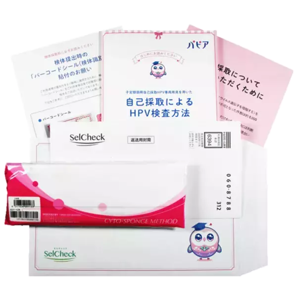 ロッテアライリゾートのコラボレーションルーム第2弾　検査サービス「パピア」プロデュースの『心と身体に寄り添うホスピタリティルーム』が登場